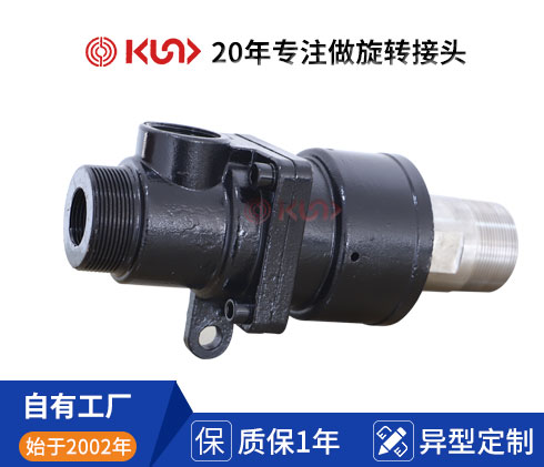 HKSG型雙向流通旋轉接頭
