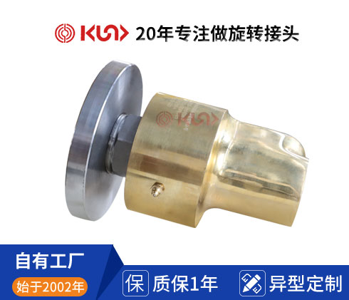 HD-F型旋轉接頭