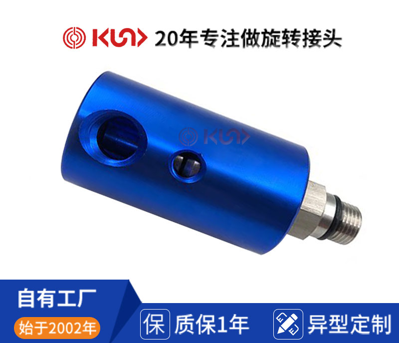 深孔鉆高速旋轉(zhuǎn)接頭