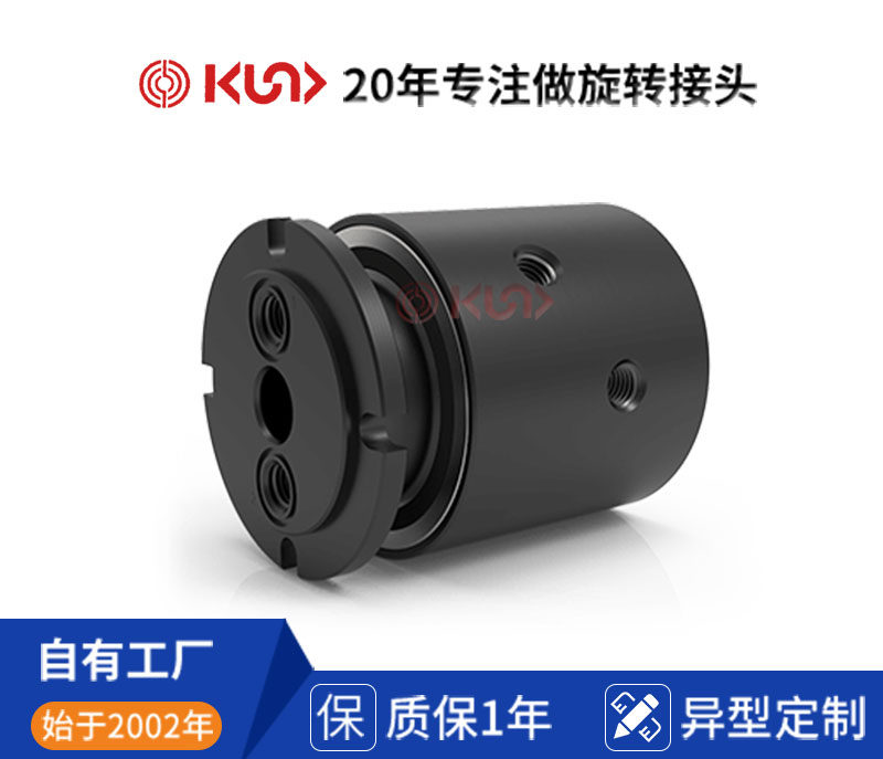 雙通路旋轉接頭