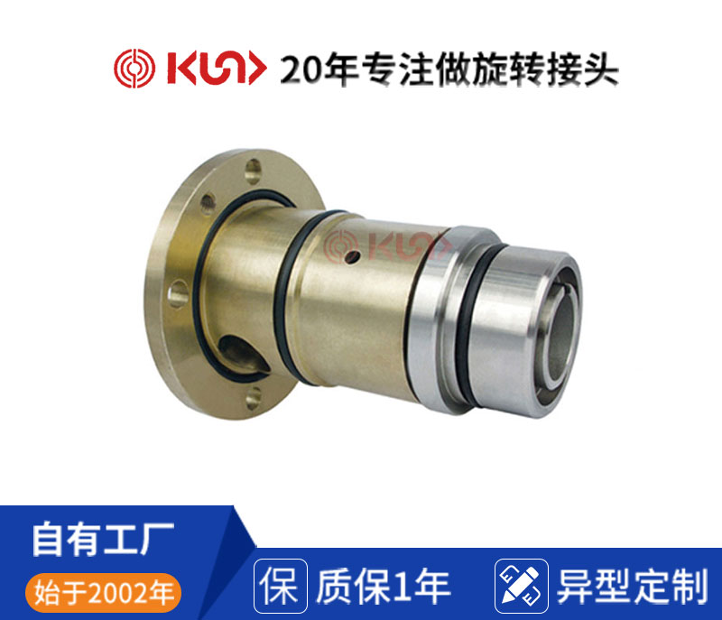 GD型埋入式旋轉接頭