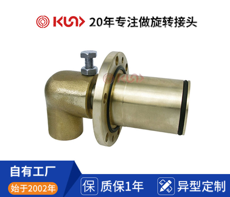 HMD型鋼廠(chǎng)專(zhuān)用旋轉接頭