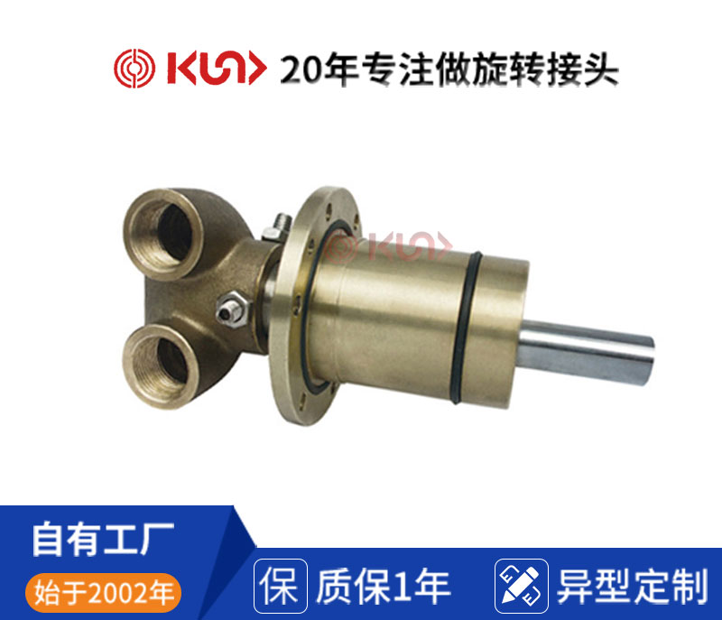 HMS型鋼廠(chǎng)專(zhuān)用旋轉接頭