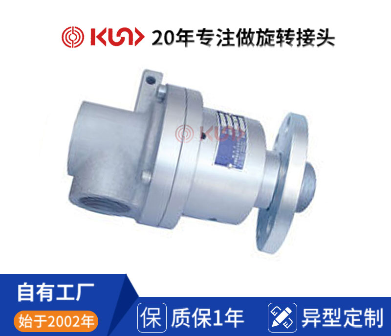 HKDF型單向流通法蘭連接