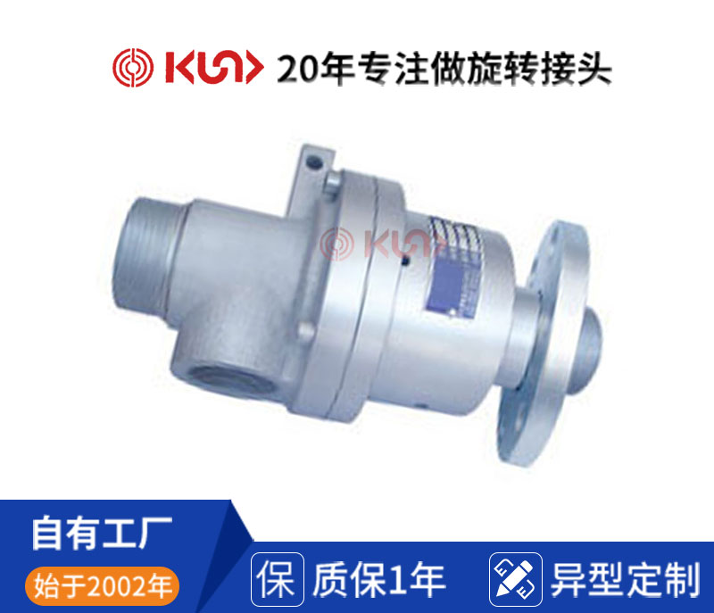 HKSGF型雙向流通法蘭連接