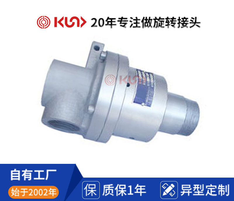HKD型單向流通螺紋連接